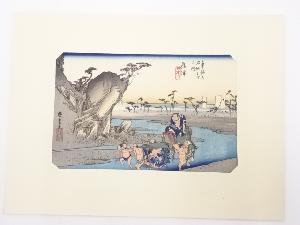 歌川広重　東海道五十三次　「奥津」　手摺浮世絵版画